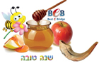 שנה טובה