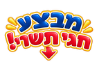 שנה טובה